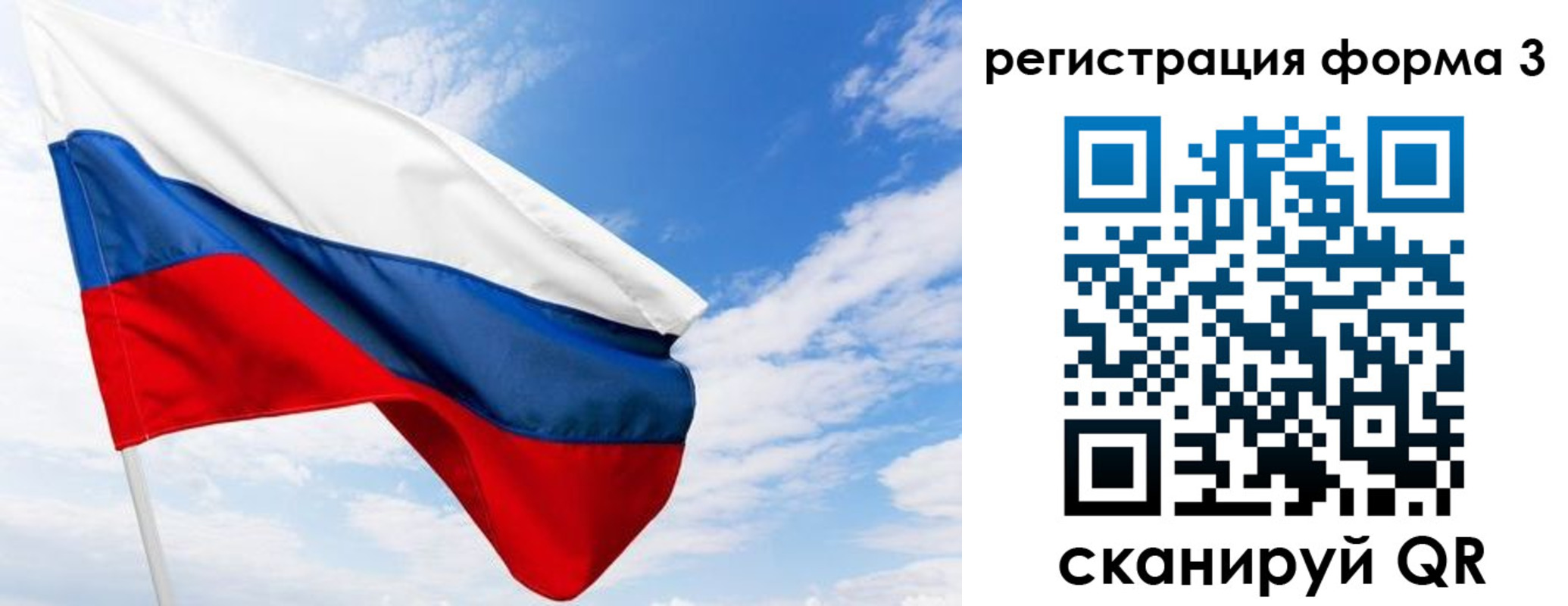 прописка для работы в Лихославле