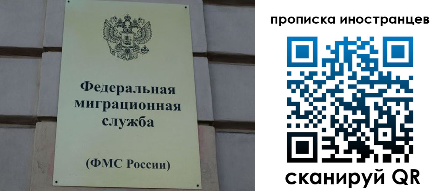 прописка в квартире в Лихославле