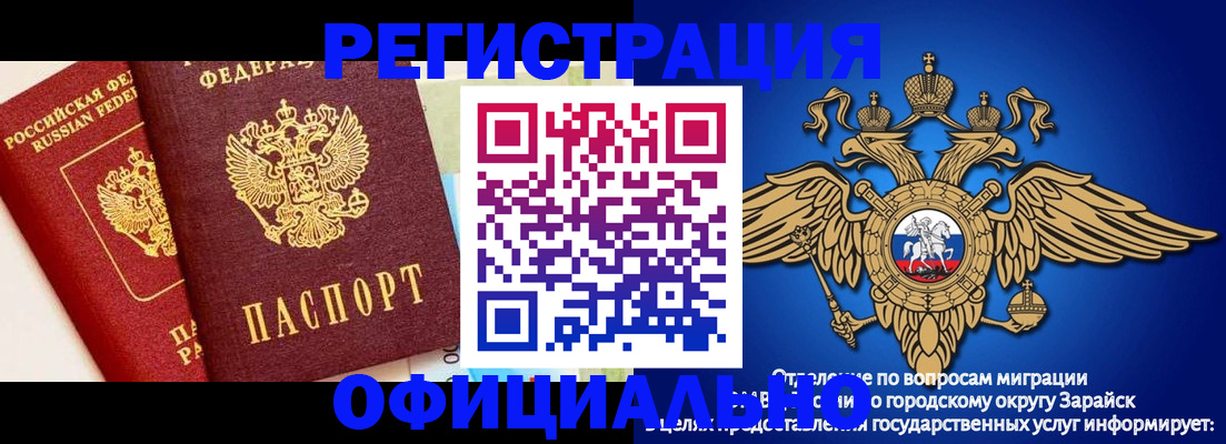 прописка гарантия в Лихославле