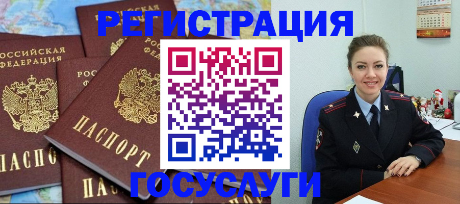 прописка поиск в Лихославле