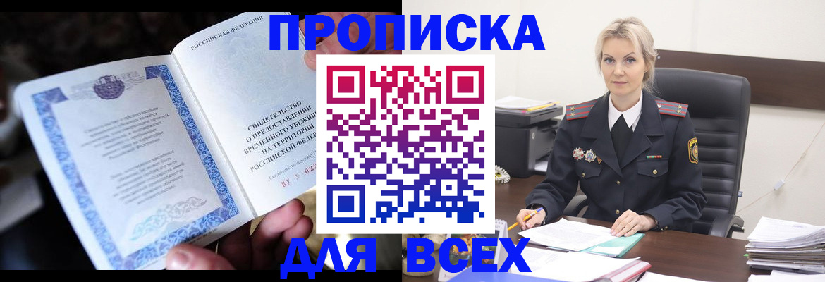 регистрация для дет. сада в Лихославле