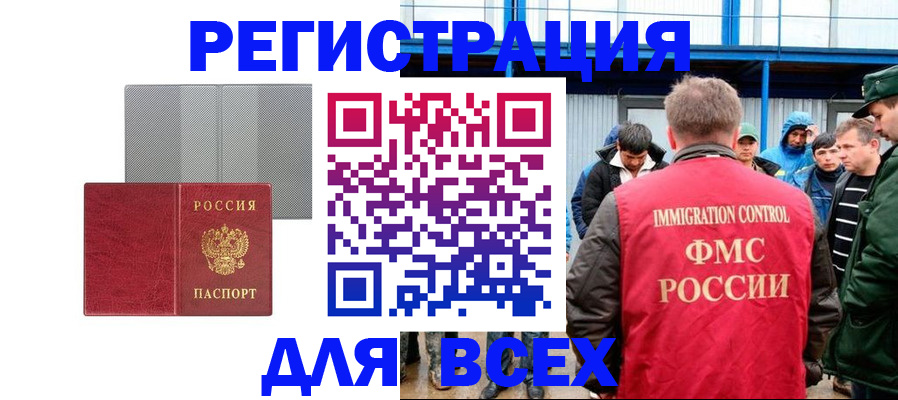 найти адрес прописки в Лихославле