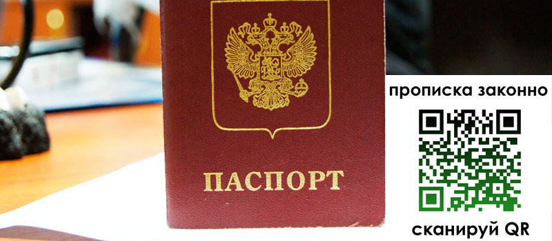 регистрация в Лихославле регистрация в Лихославле